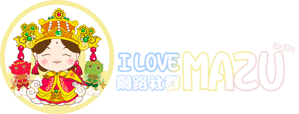 I LOVE MAZU