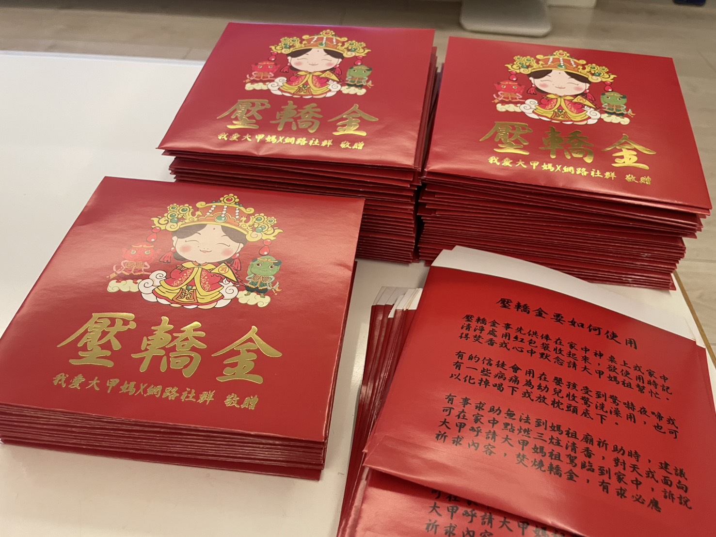 社群限量壓轎金乙份