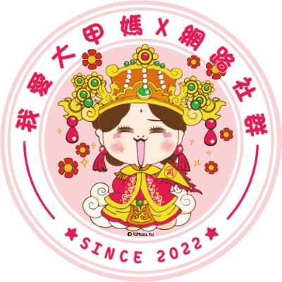 社群專屬Logo 反光貼紙(三)