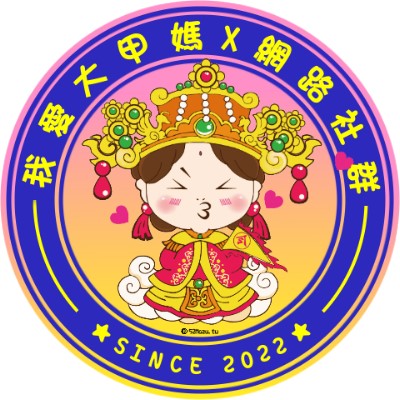社群專屬Logo 反光貼紙(四)