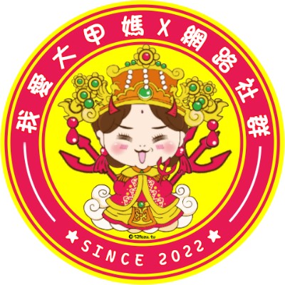 社群專屬Logo 反光貼紙(二)