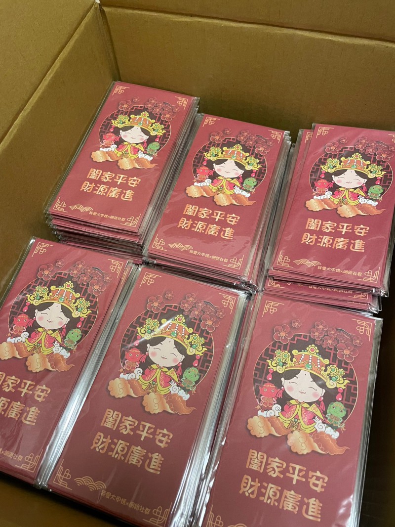 社群專屬Logo 訂製紅包袋/1000個