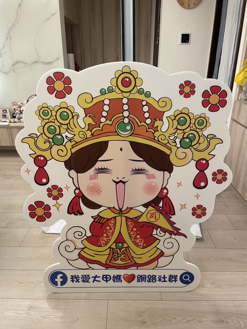 社群專屬Q版 卡通立牌